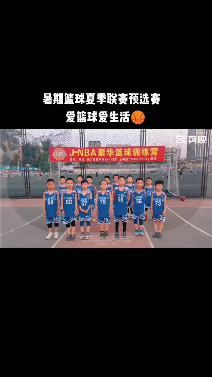 如何通过冥想提高篮球比赛中的专注力_1