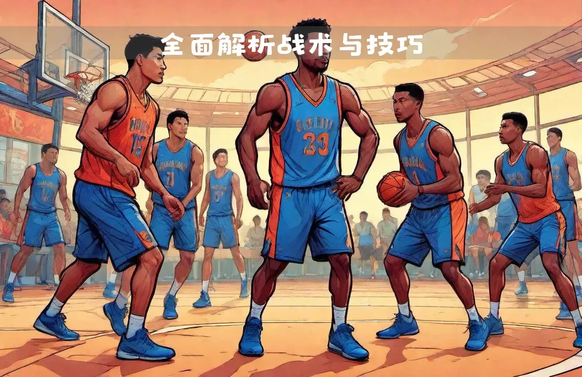 为什么责任感对篮球运动员的发展如此重要_1