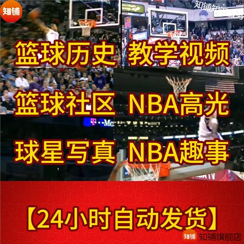 如何通过冥想提高篮球比赛中的专注力_1