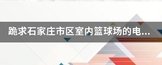 为什么责任感对篮球运动员的发展如此重要_0